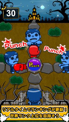 PunchZombie - Screenshot 3
