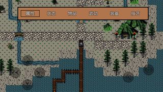 英雄群侠传 - Screenshot 2