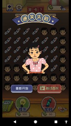 XiaoxiaoleCollection - Screenshot 3