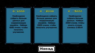 DOOCH - Screenshot 3