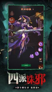 Path to the Uncanny - Screenshot 5