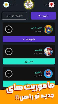 Kloop - Screenshot 2