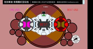 Ziku Rider - Screenshot 1