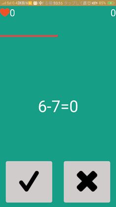 NBMIapApp - Screenshot 2