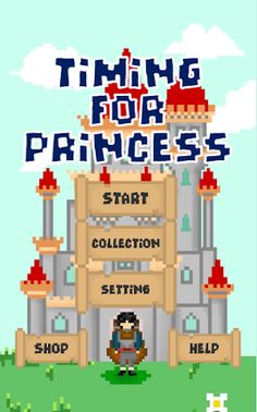 타이밍헌터 - Screenshot 1