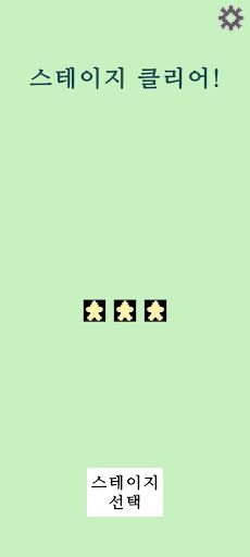 Ray Caster - Screenshot 3