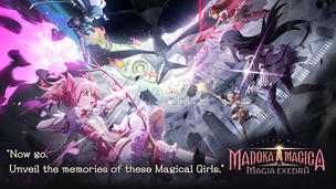 Madoka Magica Magia Exedra - Screenshot 1