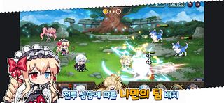루티에 사가 - Screenshot 3