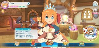プリコネ!グランドマスターズ - Screenshot 2