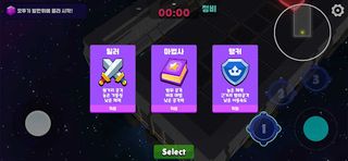 ColonVerse(콜론버스): 코딩교육, 게임수업 - Screenshot 2