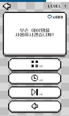 Math Quiz - Screenshot 2