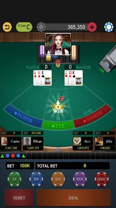 World Baccarat King - Screenshot 1