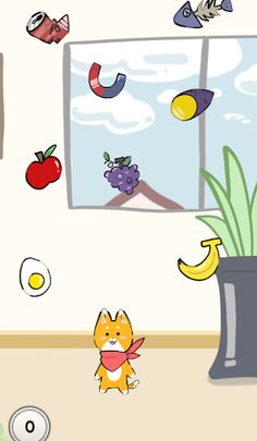 식사시간 - Screenshot 1