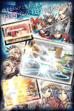 Dragon Genesis: Seisen no Kizuna - Screenshot 2