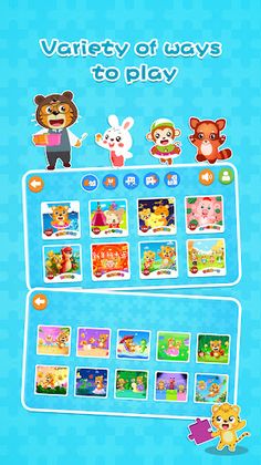 Jigsaw Puzzle Game For Kids - Screenshot 1