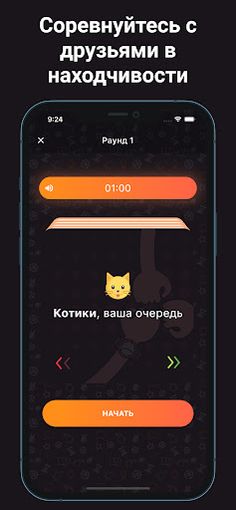 Alias - Бум! - Screenshot 4