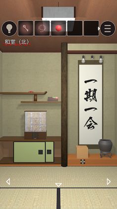 Escape Time - Cursed house - Screenshot 1