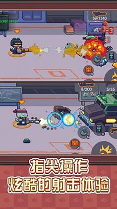 Meow Shooter - Screenshot 1