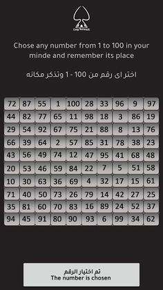 Trick your self - Screenshot 3