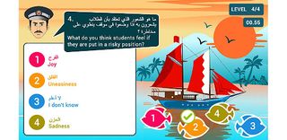 MAAN GAMES - FISH - Screenshot 1