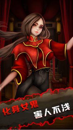 Supernatural Detective - Screenshot 1