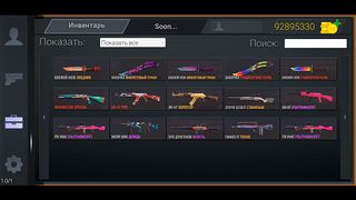 Modern Ops Case Simulator - Screenshot 3