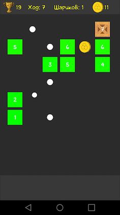 Bulbels - Screenshot 2