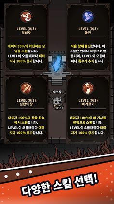 Evil Slasher - Screenshot 3