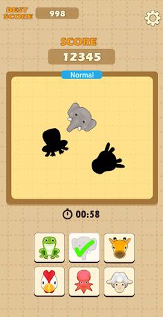 Brain Odyssey - Screenshot 1