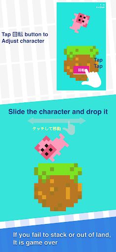 Pretty Sad Animal Tower - Easy - Screenshot 4