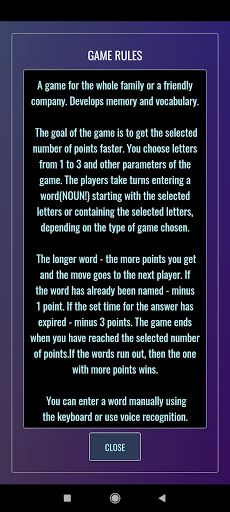 Words Game - Screenshot 3