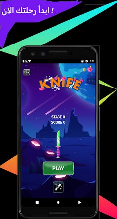 knives Hit - Screenshot 1