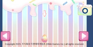 애로우에그 - Screenshot 2