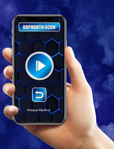 Саволҳои Математика - Бозии Да - Screenshot 2