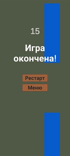 Cube Rise - Screenshot 2