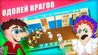 Dumps: the escape - Screenshot 2