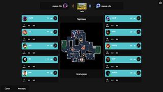 Cybersport - Screenshot 2