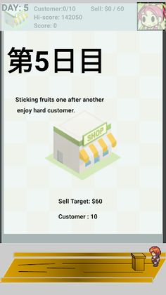 Fruits Paradise:action puzzle - Screenshot 3