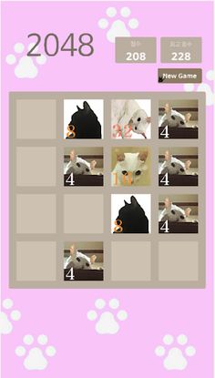 cat 2048 - Screenshot 2