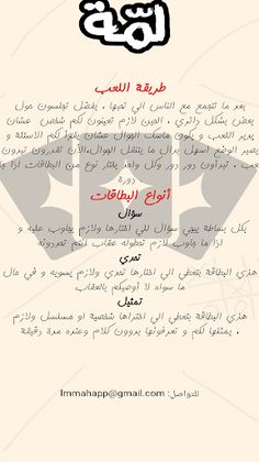 Lmmah - Screenshot 2