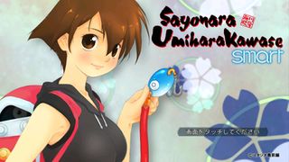 Sayonara Umihara Kawase Smart - Screenshot 1