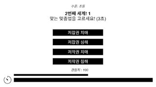 [최초 공개] 한글 놀이 2 - Screenshot 1