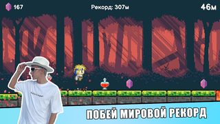 А4 - Убеги от клоуна - Screenshot 3