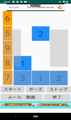 number drop - Screenshot 3