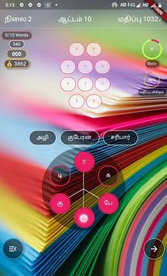 தமிழ் WORD CONNECT - Screenshot 3