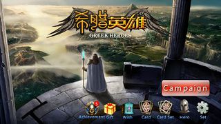 Greek Heroes - Screenshot 3