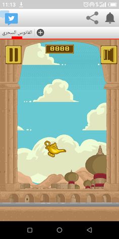 الفانوس السحري - Screenshot 4