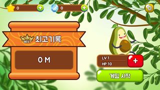 후르츠 쿠쿠 - Screenshot 2