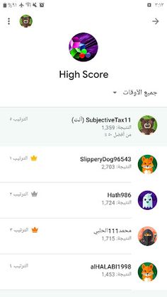 Balls Vs Bricks Magic 3D - Screenshot 3