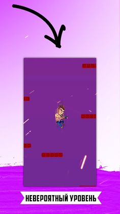 HarderOn! - Screenshot 3